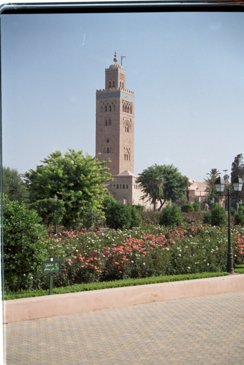 Marrakesh Koutoubia