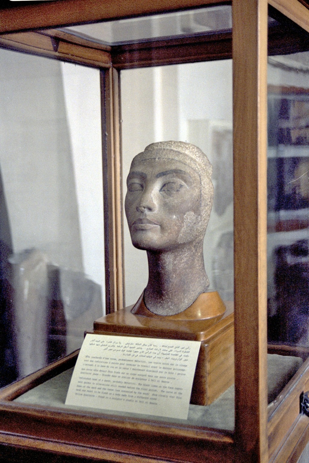 Nefertiti Cairo