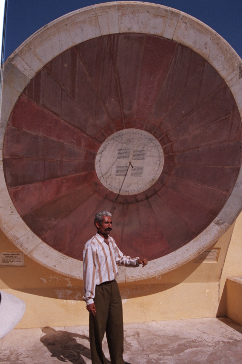 Jaipur Narivdaja Yantra